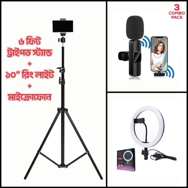 6 Ft Tripod Stand + 10″ Ring Light + K8 Wireless Microphone