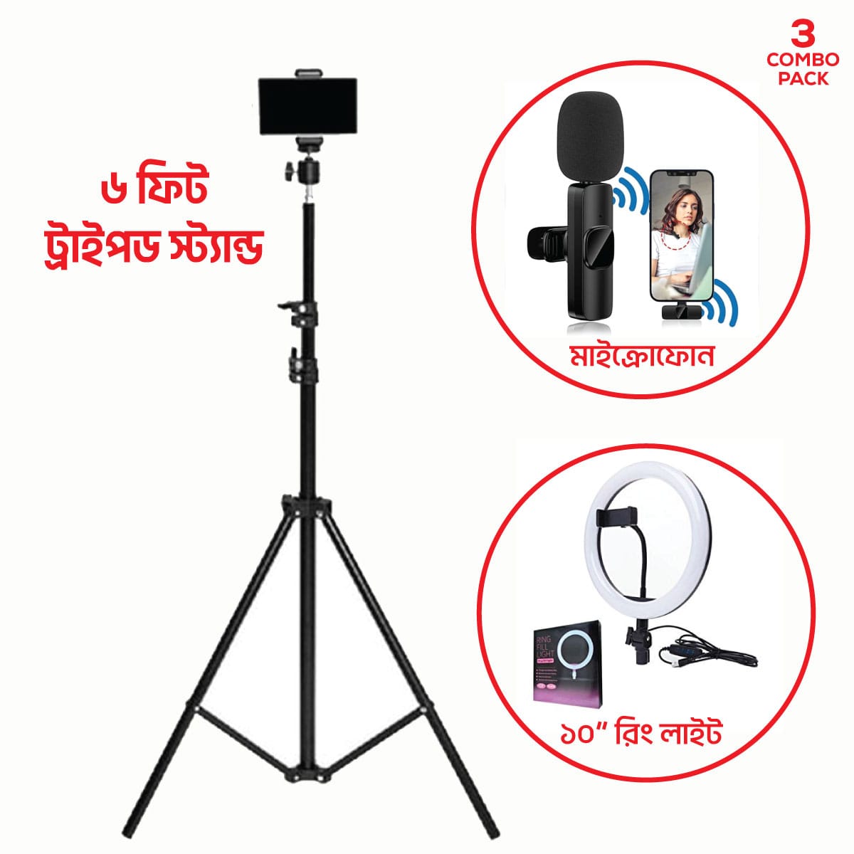 6 Ft Tripod Stand + 10″ Ring Light + K8 Wireless Microphone